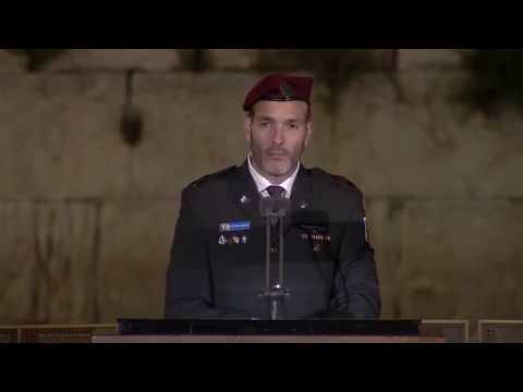 El Malei Rachamim אֵל מָלֵא רַחֲמִים