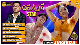 Star Tamil Movie Video Songs Jukebox  Prashanth  J