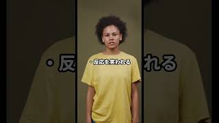 「ASD夫は会話の温度より質問の正確性を優先する」#hspあるある #hspsycho #hsp気質 #hss型hsp気質 #hss型hspあるある
