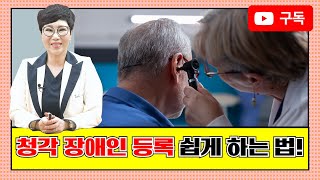 벨톤보청기 영상 콘텐츠 3
