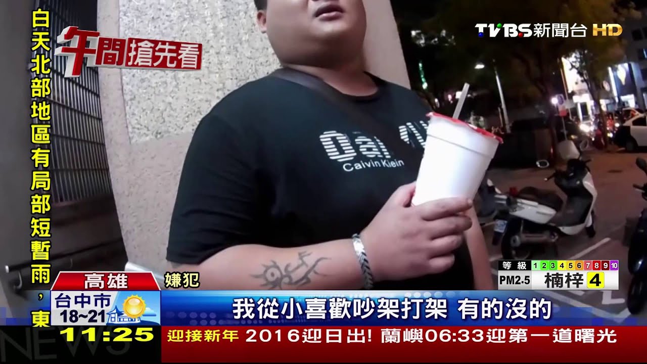 飲料店員工偷錢還債流浪3天　警資助淚崩