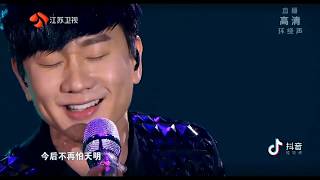 JJ Lin林俊傑-江蘇2019跨年演唱會(聖所+明天+她說+可惜沒如果+修煉愛情+那些你很冒險的夢)