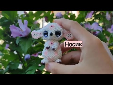 Ушан (зайчик) из бисера. Амигуруми. Мастер-класс. Носик.