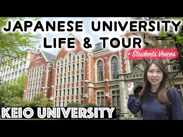 Keio University видео №1