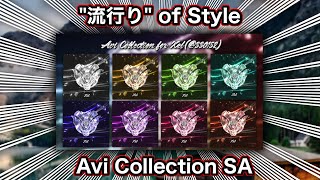 【携帯GFX】"流行り" Style of Avi Collection Speed Art【SA】