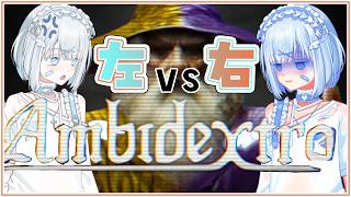 余り日両利き【Ambidextro】