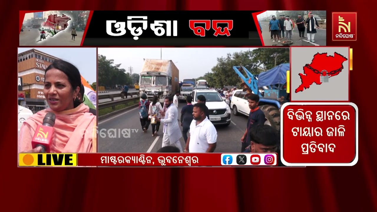 ନବନିର୍ମାଣ ଯୁବ ଛାତ୍ର ସଂଗଠନ ଏବଂ ନବନିର୍ମାଣ କୃଷକ ସଂଗଠନ ପ
