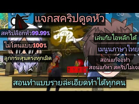 ฟีฟาย ruok