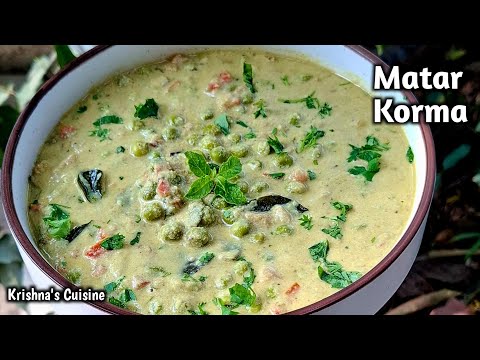 Matar Korma Recipe | Green Peas Coconut Curry | Matar Sabzi | Peas Curry | Krishna's Cuisine #korma