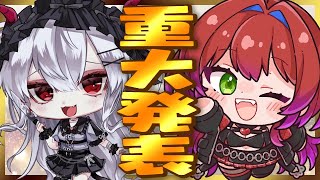開始 - 重 大 発 表【彼女なぉた&無日縫ねこ】