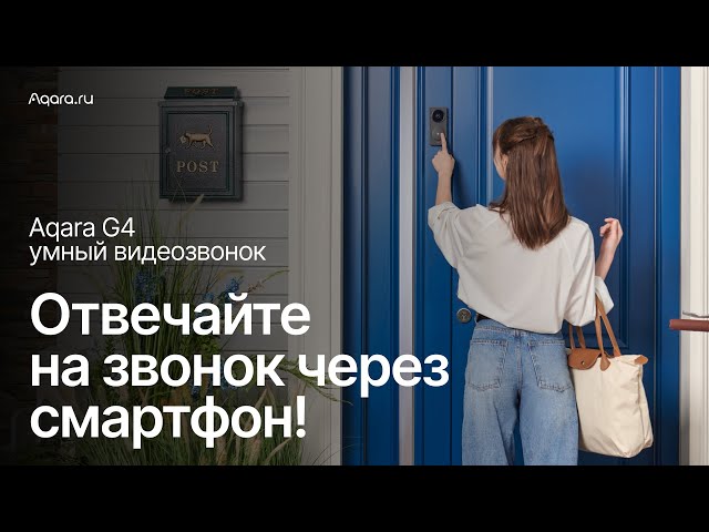 Превью видеоролика