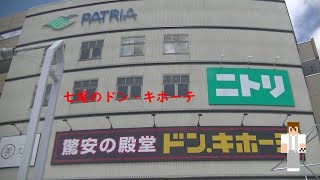 能登鉄道旅行2024 08