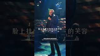 The Rock of Your Love – Kenny Rogers’ Voice of Life’s Journey