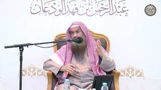 صورة ما حكم القزع ؟ | الشيخ / عبدالرحمن بن فهد الودعان