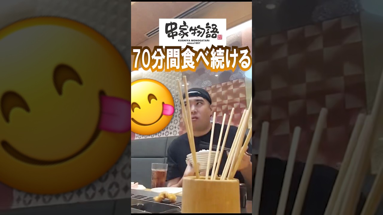 【串家物語】放っておくと延々と食べ続ける男たち🐷 #おすすめ #大食い #飯テロ