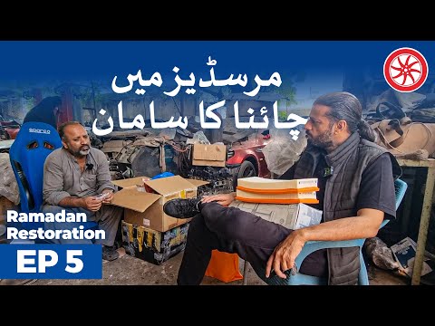 Ramadan Restoration Series Episode 5 | PakWheels