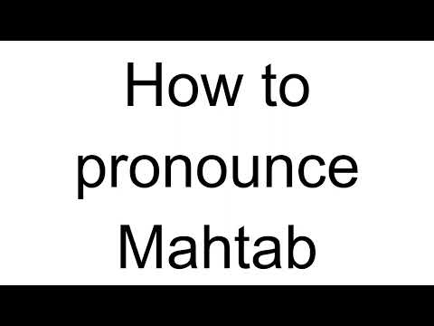 How to Pronounce Mahtab (Arabic)