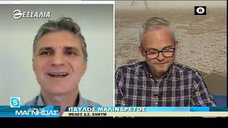 Η ΩΡΑ ΤΗΣ ΜΑΓΝΗΣΙΑΣ 14 10 2021