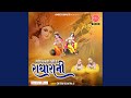 Meri Vinti Yahi Hai Radharani
