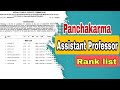 Assistant Professor Panchakarma Rank List Kerala Psc Keralapsc
