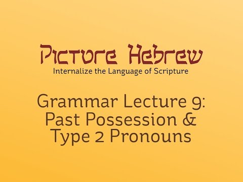 Biblical Hebrew Grammar 9: Past Possession & Type 2 Pronouns