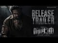 Salaar Release Trailer - Malayalam | Prabhas | Prashanth Neel | Prithviraj | Shruthi | Hombale Films