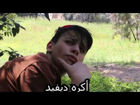 קליפ קבוצת החכמים - "בלדה לסוכן כפול" / Smart kids' clip - "ballad for a double agent"