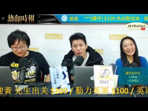 大香港早晨 170207 ep772 p2 of 4 食物過期 嘥都無計