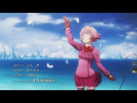 3rd aerial girls squad ED FULL - Angel Fly