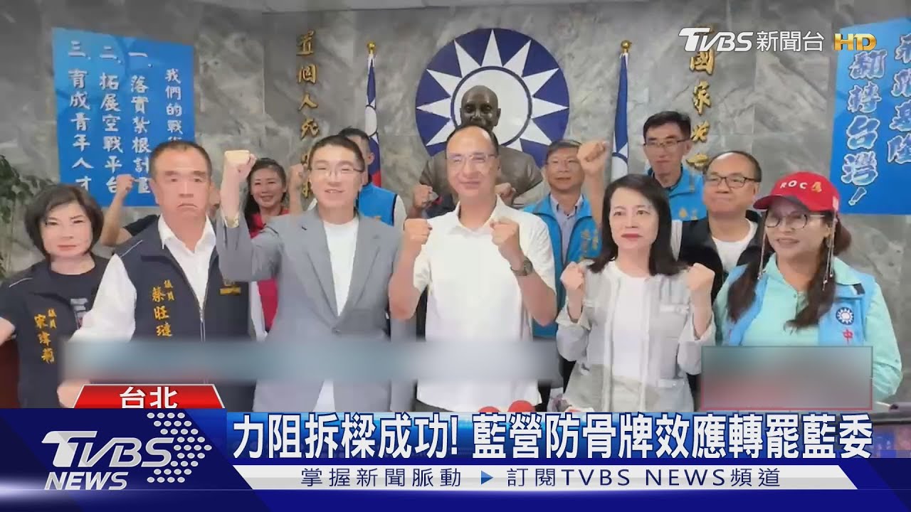 拆樑封關民調! 45%不同意罷免22%同意
