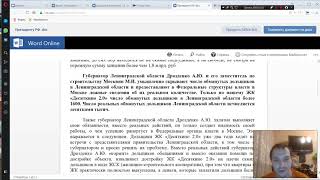 Дрозденко Александр Юрьевич скрывает число обманутых дольщиков Десяткино 2.0