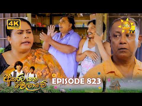 Hiru TV