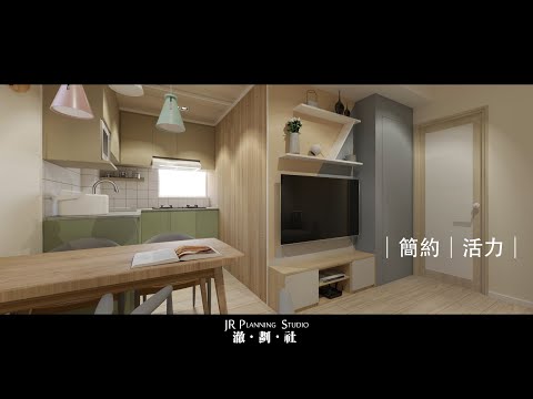 JR Planning Studio│澈劃社│Hong Kong Interior Design│有利樓│香港│室內設計│裝修│田園風格│