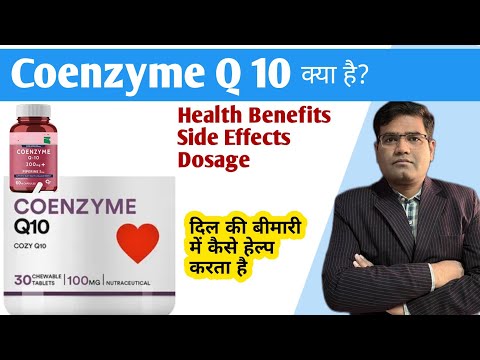 Coenzyme Q10 Tablets And Capsules
