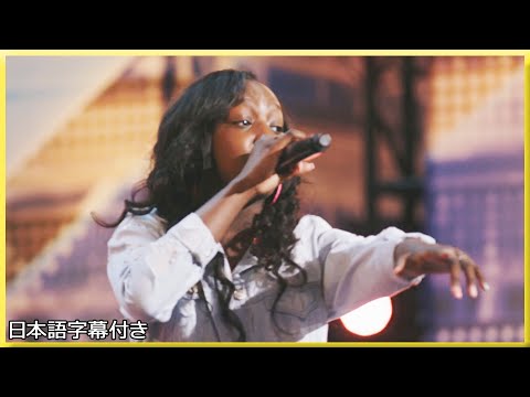 【和訳】１４歳のラッパー、フラジェイは亡き父のため舞台へ | AGT 2018