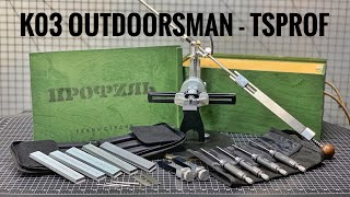 BEST Precision Knife Sharpener | TSProf K03 Outdoorsman Kit | Unboxing and Overview