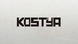 Erasure - I Lose Myself (Kostya Remix)