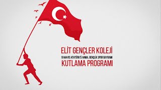 ELİT GENÇLER KOLEJİ 19 MAYIS ATATÜRK' Ü ANMA, GENÇLİK ve SPOR BAYRAMI 
