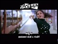 Circus Kannada Full Movie Watch DD Chandana