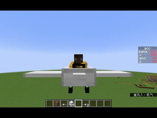 【1.20.5+】Airplane Minecraft Data Pack