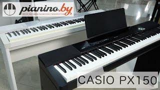 Casio PX-150 - відео 2