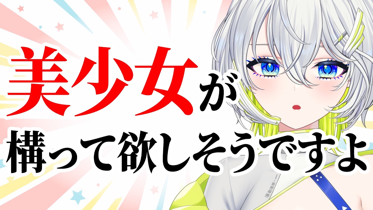【喋る】※本当はおじさんです
