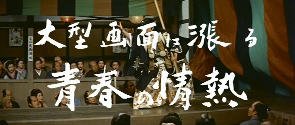 ひばり捕物帖　かんざし小判(プレビュー)