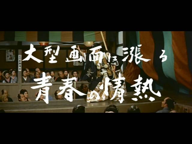 ひばり捕物帖　かんざし小判(プレビュー)