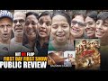Singham Again First Day First Show Public Honest Review Salman Khan Cameo Ajay Devgn
