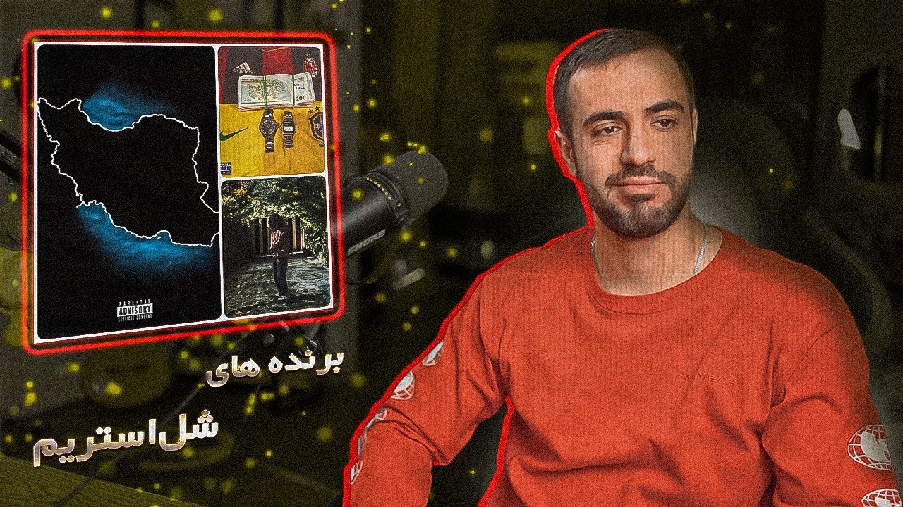 SHOLstream Winners Reaction | برنده های شل استریم - 24 بهمن