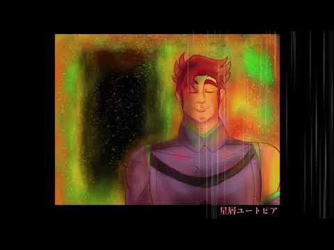 星屑ユートピア Star Palace Feat Kyrus Vocaloid Database