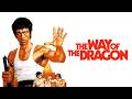Bruce Lee The Way Of The Dragon 1972 Multi UHD 2160p 4K Bluray HEVC SDR DTS HDMA 5 1 DTOne