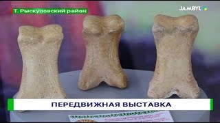 Передвижная выставка