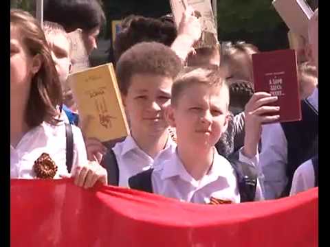 В Курске третий год подряд проходит &laquo;Бессмертный книжный полк&raquo;